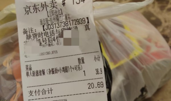 在线配资炒股网 提振消费不只低价，京东、胖东来重构消费价值