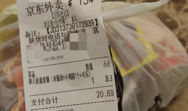 提振消费不只低价在线配资炒股网，京东、胖东来重构消费价值