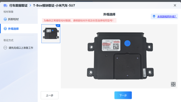 专业炒股配资网 新能源汽车支持率全面提升！美亚柏科汽车取证大师新版本正式发布